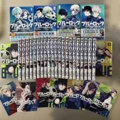 ブルーロック 1巻〜29巻 エピソード凪 1〜4巻 全巻セット episode