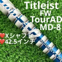 2025年最新】ツアーad mdの人気アイテム - メルカリ