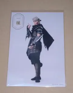 忍ミュ 第15弾 ランブロ 一颯 再演