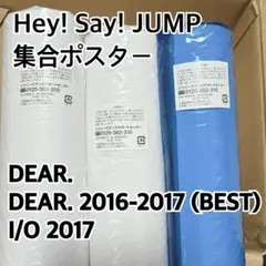 【新品未使用品】Hey!Say!JUMP ポスター 集合セット