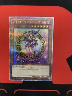 遊戯王　ブラックマジシャンガール　絵違い　QCAC 25th シークレット　1枚