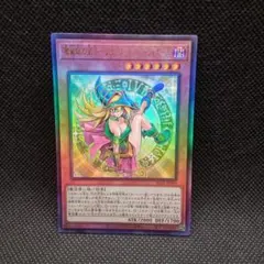 2026年最新】魔術師の弟子の人気アイテム - メルカリ