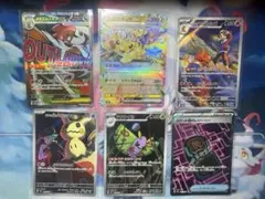 ポケモンカード MEGAドリーム 6枚まとめ