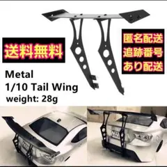 2025年最新】gtウイング ラジコンの人気アイテム - メルカリ