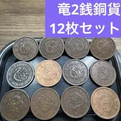 よっち様 リクエスト 3点 まとめ商品