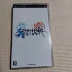 ディシディア ファイナルファンタジー