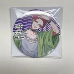 ヒプマイ ヒプノシスマイク 缶バッジ 空却 - メルカリ