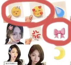 絵文字 ヘアクリップ