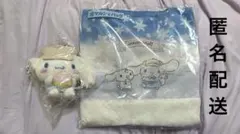 シナモロール当たりくじ　シナモン　マスコット　マルシェバッグ
