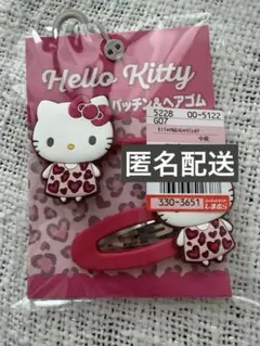 ヘアゴム・ヘアピンセット