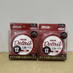 13A1221サンヨーナイロン ライン APPLAUD Detail大物ハリスのサムネイル
