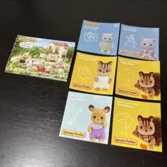 シルバニアファミリー　シール　まとめ売り