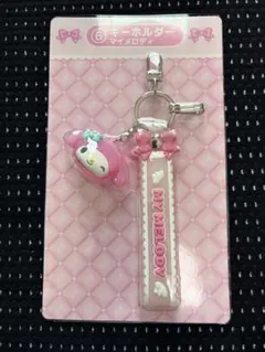 マイメロディ キーホルダー 一番くじ