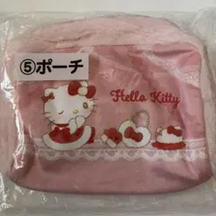 ハローキティポーチ　サンリオ当たりくじ