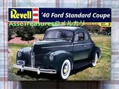 絶版 Revell 1/25 フォード・スタンダードクーペ 1940年型のサムネイル