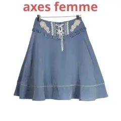 axes femme レースアップフレアスカート サックス M