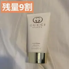 GUCCI GUILTY ボディローション 150mlのサムネイル