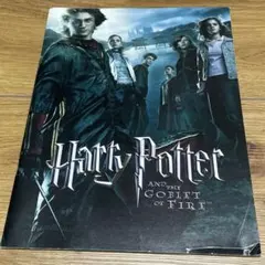 ハリーポッター炎のゴブレット映画パンフレット
