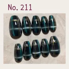 【オーダー】選べるチップ6種類★ チェック グリーン 緑 ネイルチップ