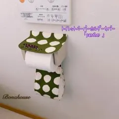 Item thumbnail for item 7686d09e-2888-477b-a573-9b3585d2dd0b