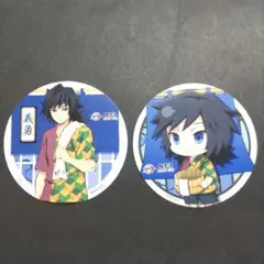 富岡義勇　等身＆ミニキャラ　特典コースター２枚セット　2020年極楽湯コラボ１弾