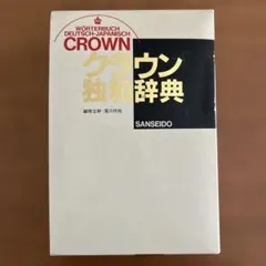 Item thumbnail for item 163780d8-4fd4-44a5-a9e0-3381a4024b24