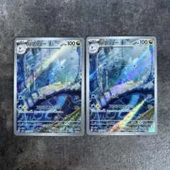 2026年最新】arセット ポケカの人気アイテム - メルカリ