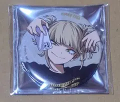 蘭*様 僕のヒーローアカデミア 缶バッジ トガヒミコ