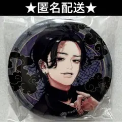 2026年最新】極楽街 缶バッジの人気アイテム - メルカリ