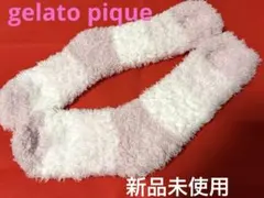 新品未使用　gelato pique ジェラート２ボーダーソックス