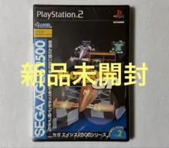 ほぼ新品PS2　SDI＆カルテット　SEGA AGES　動作確認済 ほぼ新品PS2 SDI＆カルテット SEGA AGES 動作確認済 - メルカリ