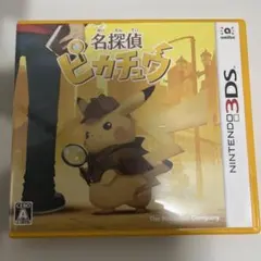 3DS 名探偵ピカチュウ
