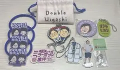 2026年最新】ダブルヒガシ キーホルダーの人気アイテム - メルカリ