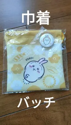 くら寿司★ちいかわ★うさぎ★巾着袋＆バッチ