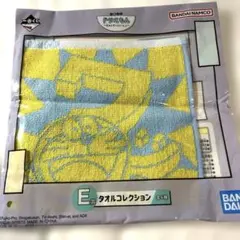 一番くじ　ドラえもん　タオル