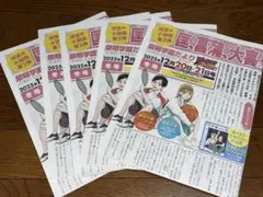 Item thumbnail for item 8a925c6f-1d7b-4b53-bb32-2d83fbc7372f