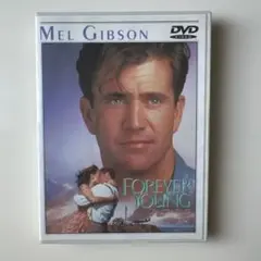 フォエバー・ヤング DVD メル・ギブソン主演