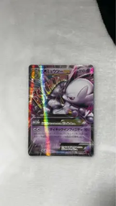 2026年最新】mミュウツーexの人気アイテム - メルカリ