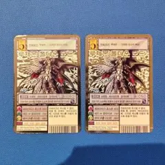 韓国版　旧デジモンカード　ルーチェモンフォールダウンモード　Bo-968　セット