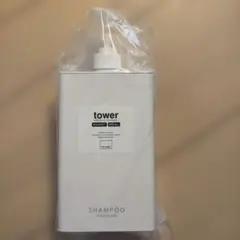 山崎実業 tower マグネットシャンプーディスペンサー