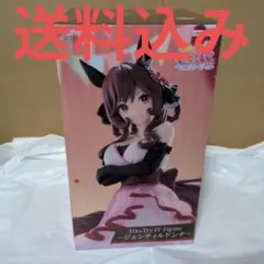 round1限定ウマ娘trio-try-itフィギュア ジェンティルドンナ