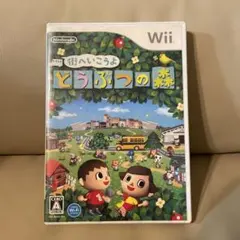 街へいこうよ どうぶつの森 Wii 任天堂 ゲームソフト 匿名配送のサムネイル