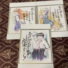 新世紀エヴァンゲリオン 愛蔵版 特典 オリジナルサイン色紙 3枚セット