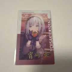 プロセカ 宵崎奏 エピカ 15A - メルカリ