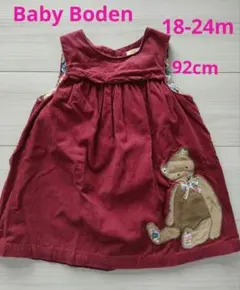 Baby Boden ジャンパースカート ベアー クマ 18-24m 92cmのサムネイル