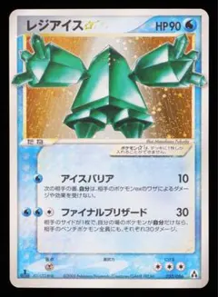 2026年最新】シリーズ：PCG ポケモンカードゲームの人気アイテム