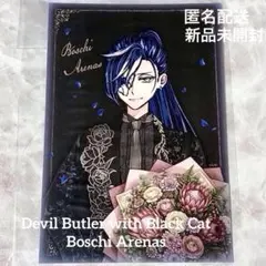 【新品未開封】ボスキ★主様に贈るブーケカード★あくねこ悪魔執事と黒い猫★匿名配送