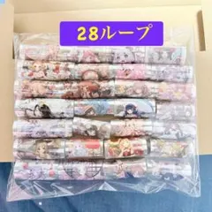 まんまる様専用ページ　▷【豪華40ループ】＋【豪華28ループ】人物マステ