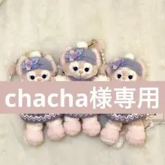 【chacha様専用】香港ディズニーランド リーナベル ぬいぐるみバッグチャーム