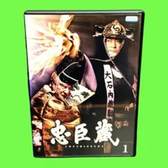 『忠臣蔵討入・る祭』DVD（通常版） 忠臣蔵討入・る祭』DVD（通常版） - メルカリ